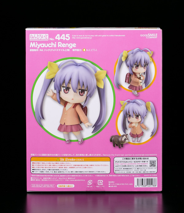 nenndoro-renge-4