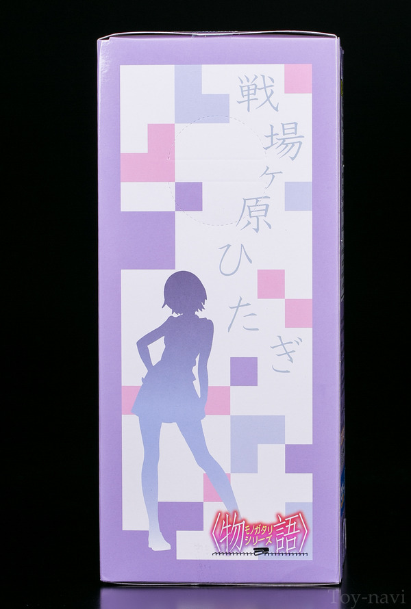 hitagi-6