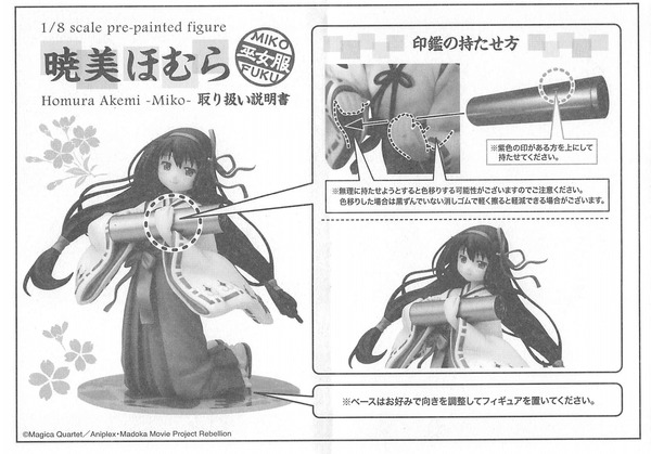 2015年05月20日15時27分44秒_001