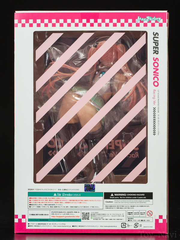 sonico Racing-4