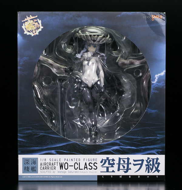 GSC wo kyu-3