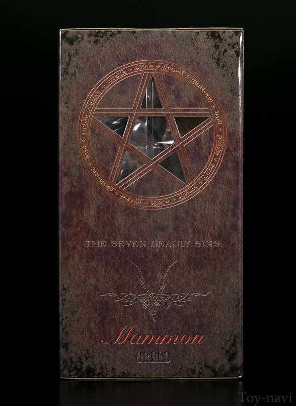 mamon-6