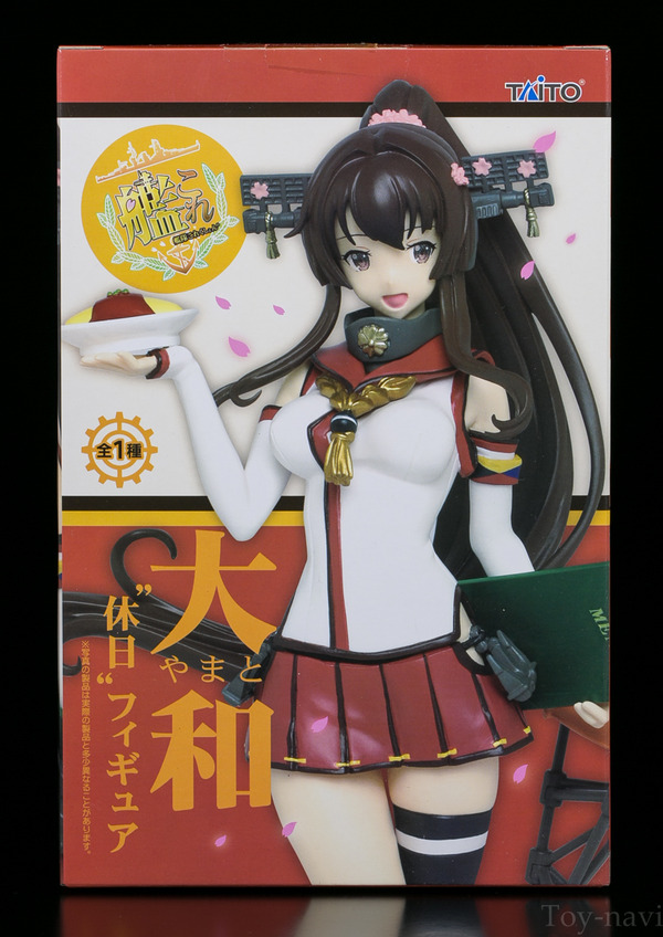 yamato-4