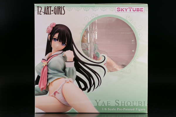 syoubiyae-3