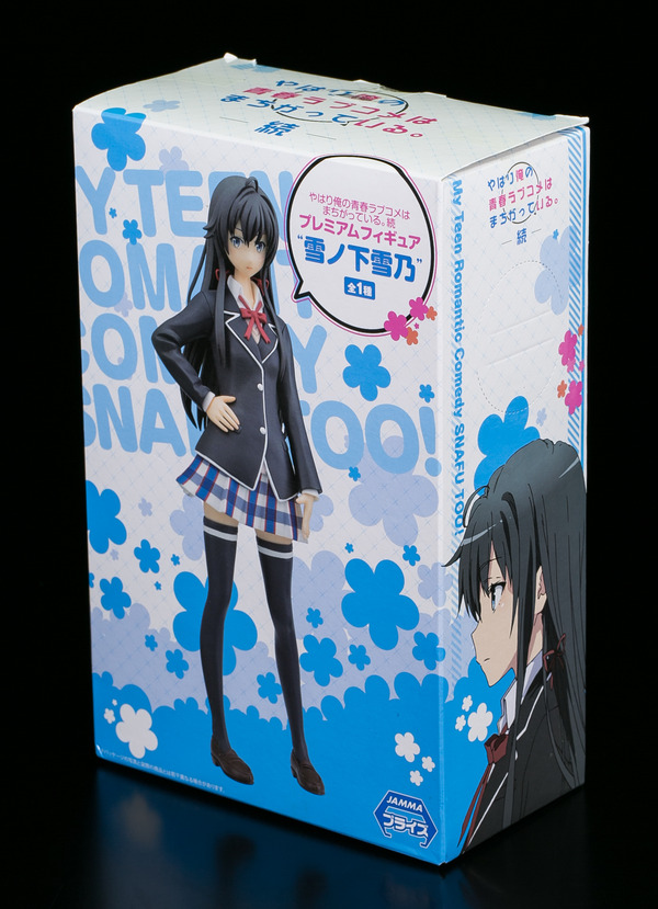 yukinosita yukino-1