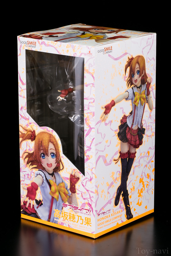 honoka