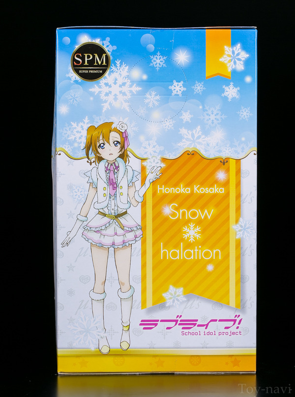 honoka snow halation-6