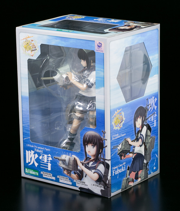 hubuki kannkore