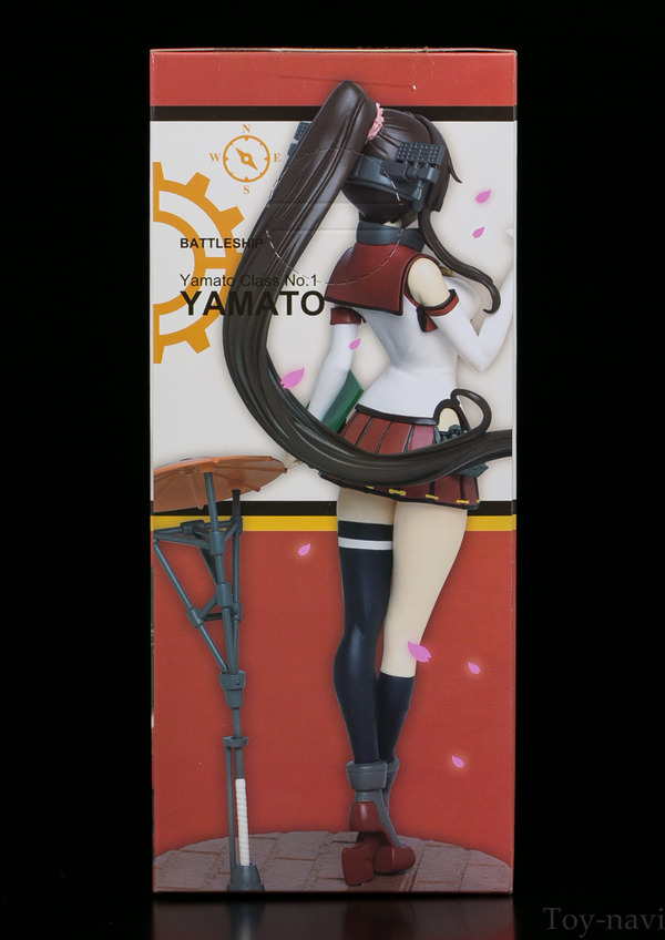yamato-5