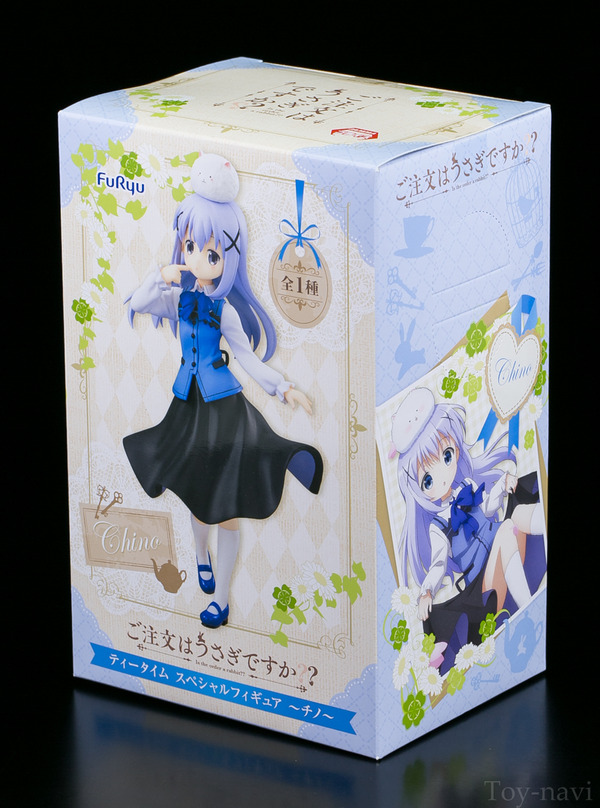 tino Prize-1