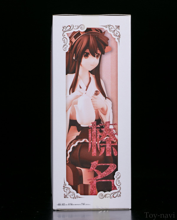 haruna-6