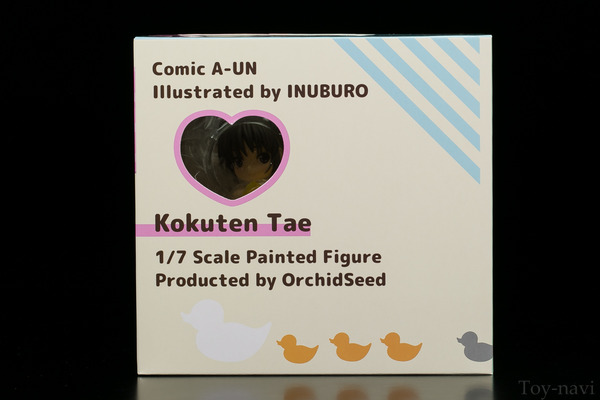 inuburo-3