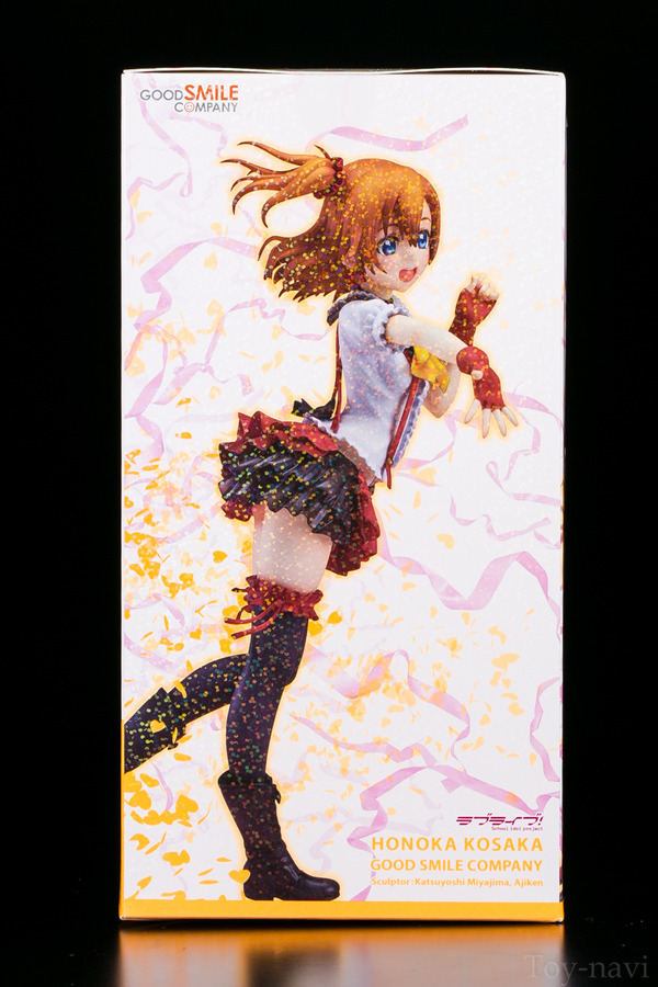 honoka-5