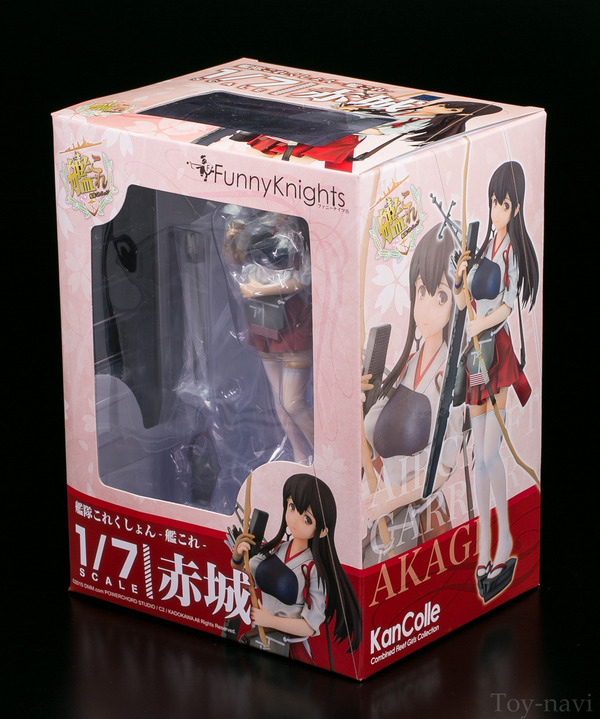 akagi