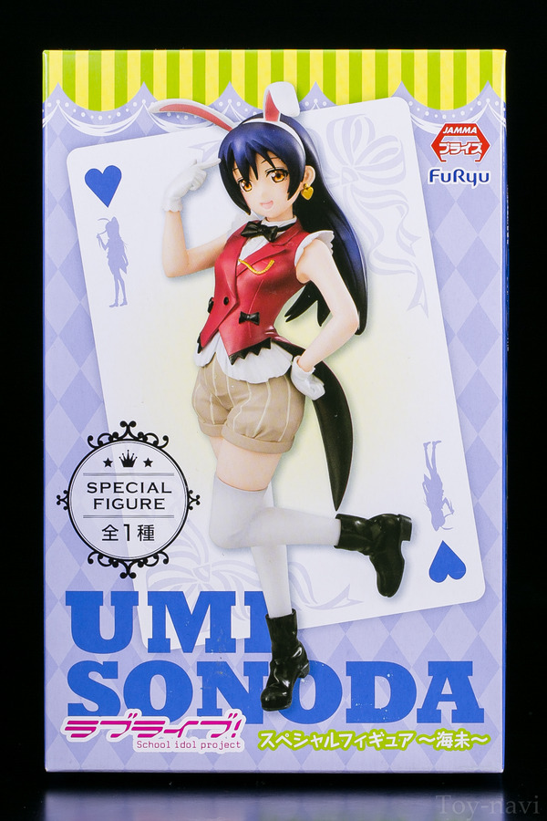 umi sp-3