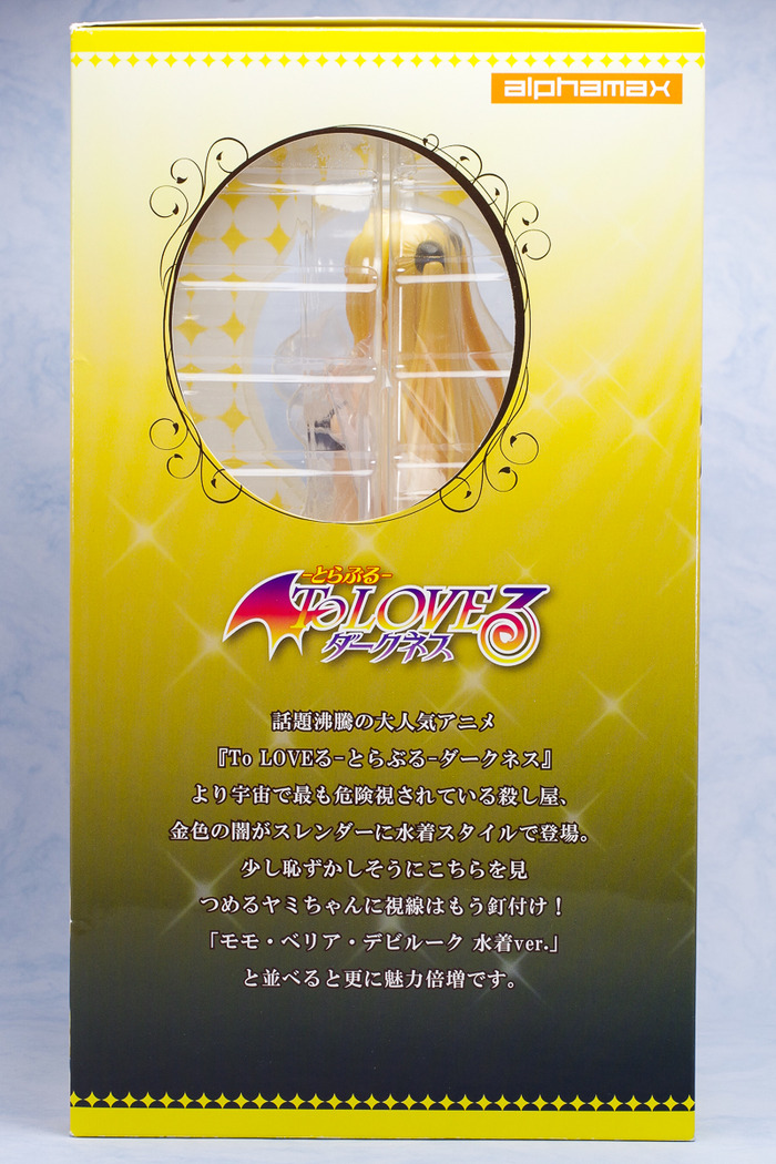 yamimizu-4
