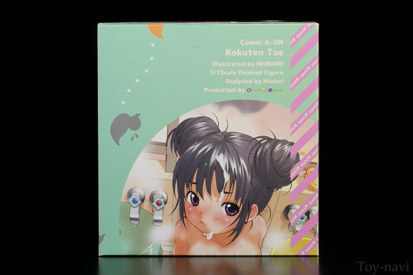 inuburo-6