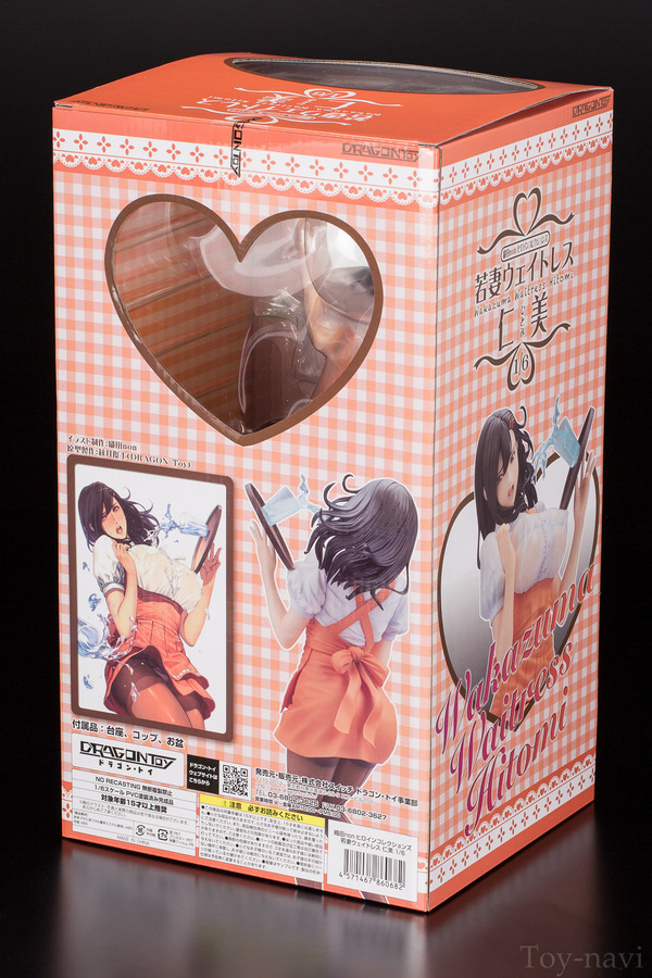 hitomi-2