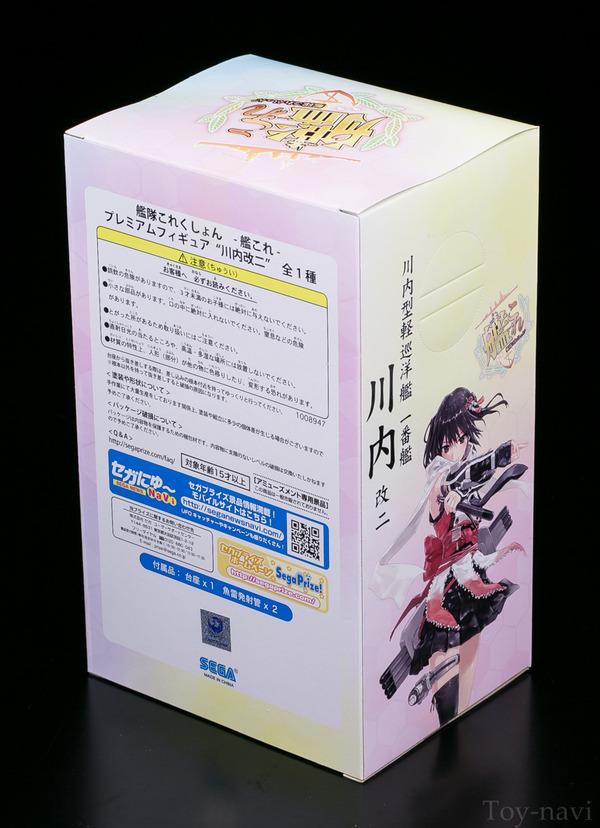 sendai-2