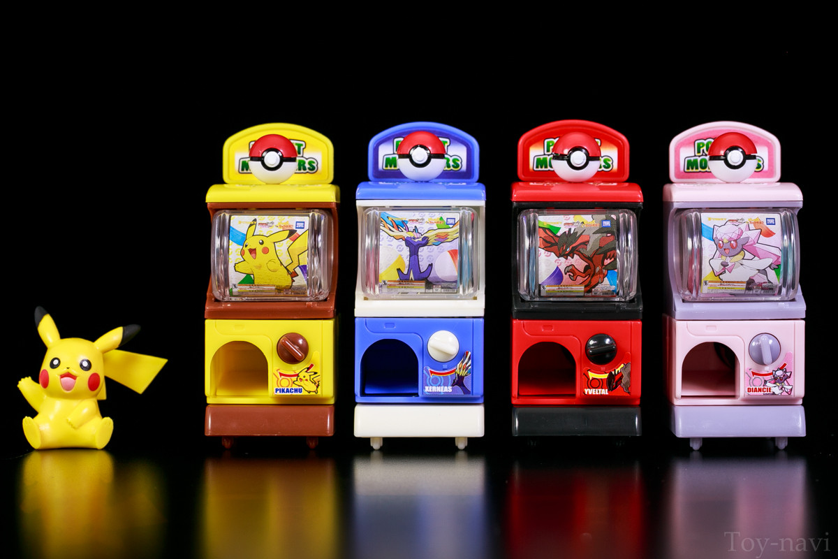 ポケモン タカラトミーアーツ ミニミニガチャポケマシンxy Movie 17th Ver レビュー トイナビ フィギュア レビューブログ R18 ポケモン タカラトミーアーツ ミニミニガチャポケマシンxy Movie 17th Ver レビュー トイナビ フィギュア レビューブログ R18