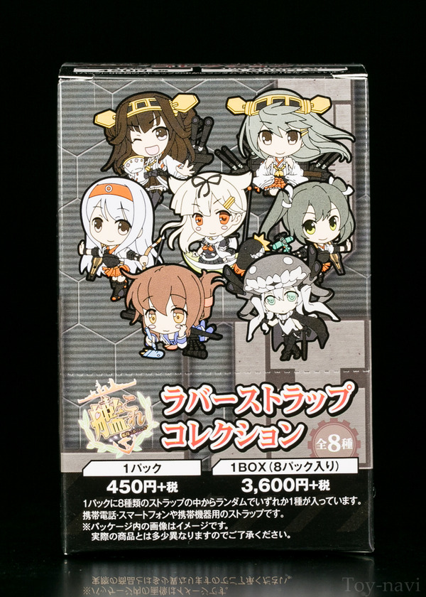 kankore-gom-3