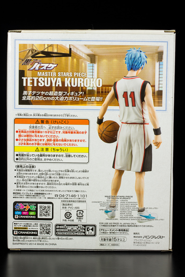 kuroko-2