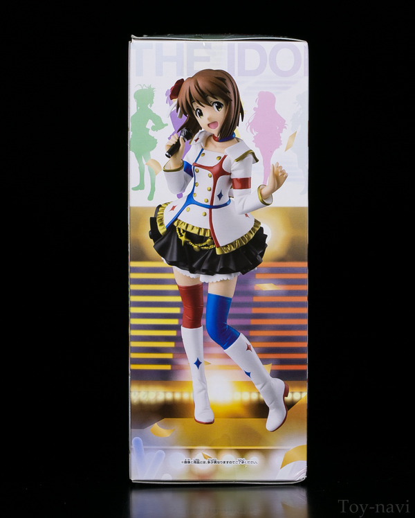 yukiho aimasu-5