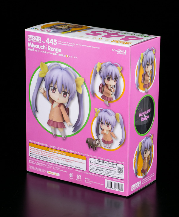 nenndoro-renge-2