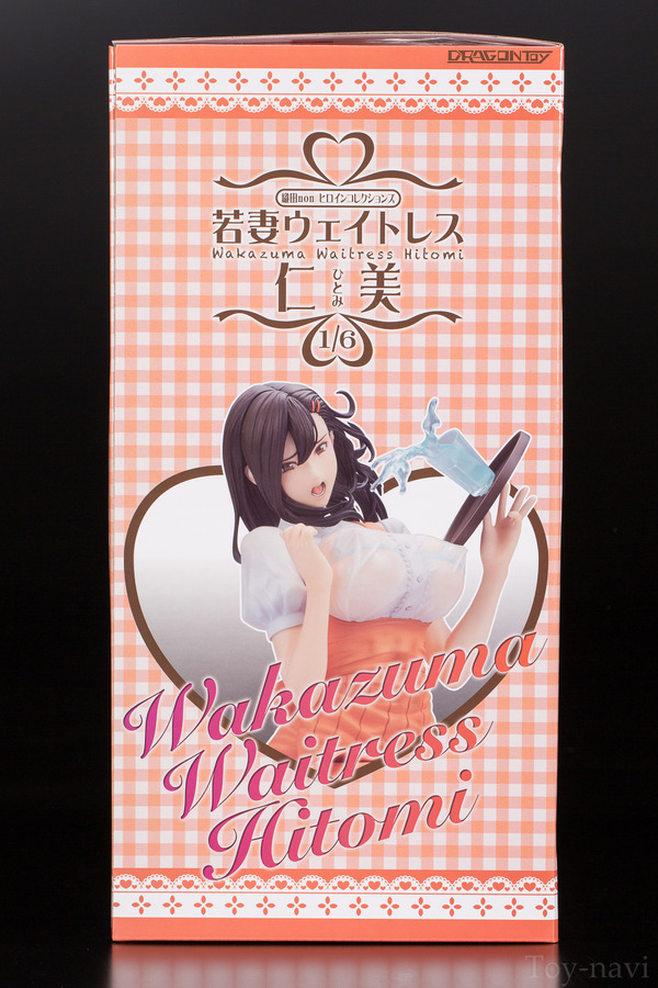 hitomi-5