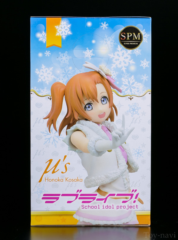 honoka snow halation-5