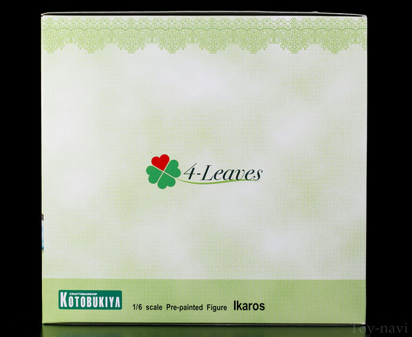 hako-12