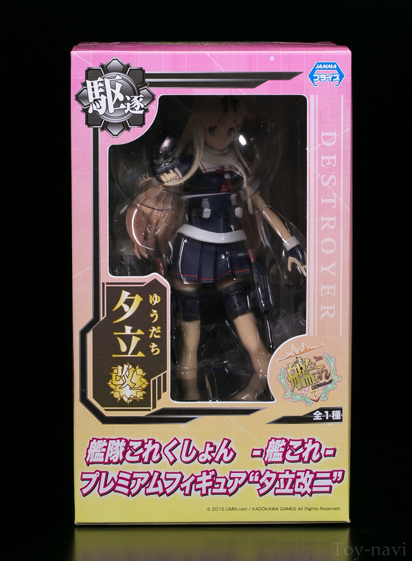 kankore yuudati-3