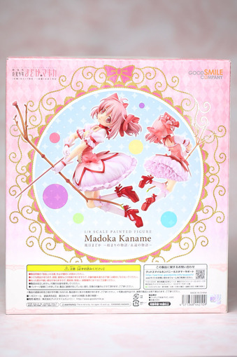 madoka-3