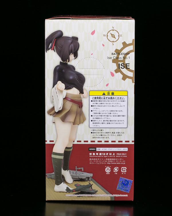 ise-5