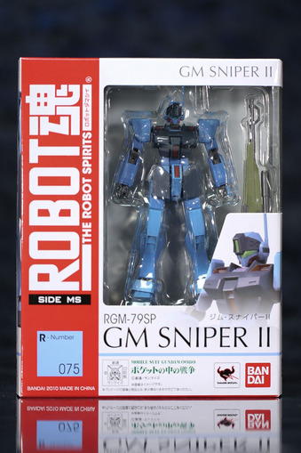 gm_sn2-1