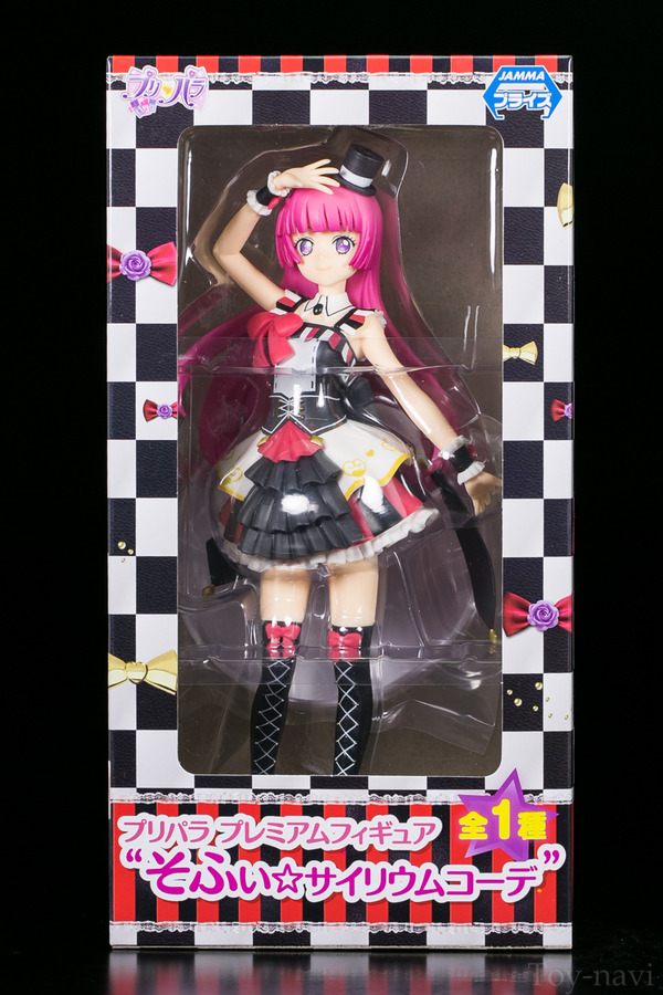 pripara spm-3