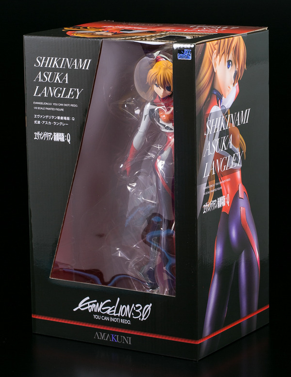 AMAKUNInoasuka