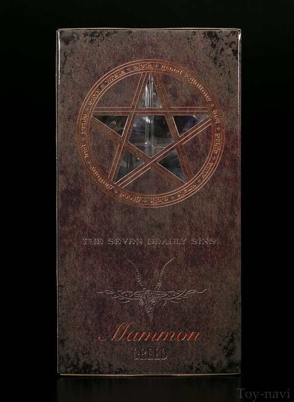mamon-5