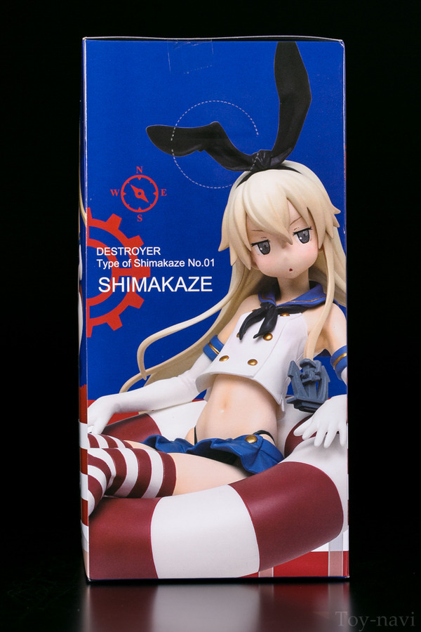 shimakaze-4