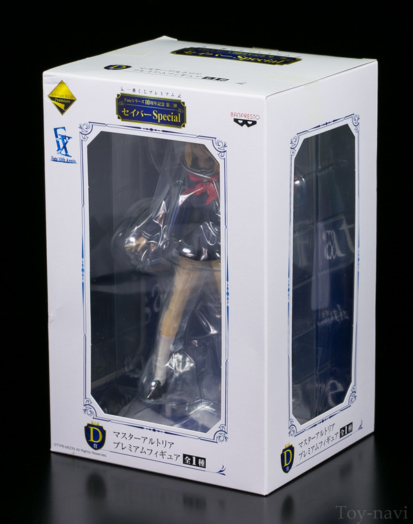 Fateシリーズ 一番くじプレミアム マスターアルトリア フィギュアレビュー トイナビ フィギュア レビューブログ R18 Fateシリーズ 一番くじプレミアム マスターアルトリア フィギュアレビュー トイナビ フィギュア レビューブログ R18
