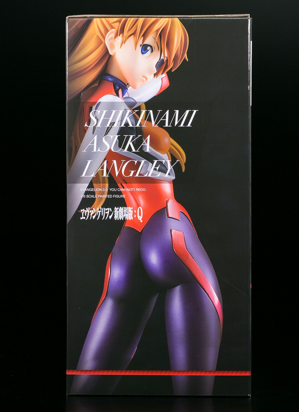 AMAKUNInoasuka-6