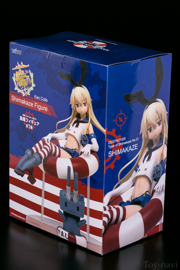shimakaze-6