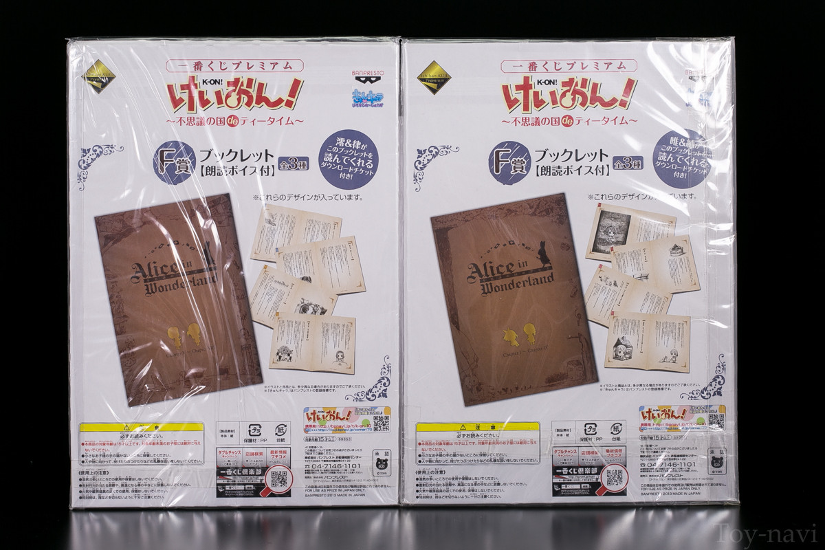 ムーラン けいおん フィギュア グッズ福袋 00円 開封 トイナビ フィギュア レビューブログ R18