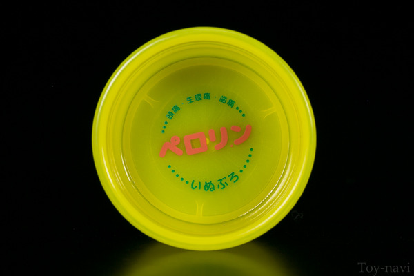 inuburo-101