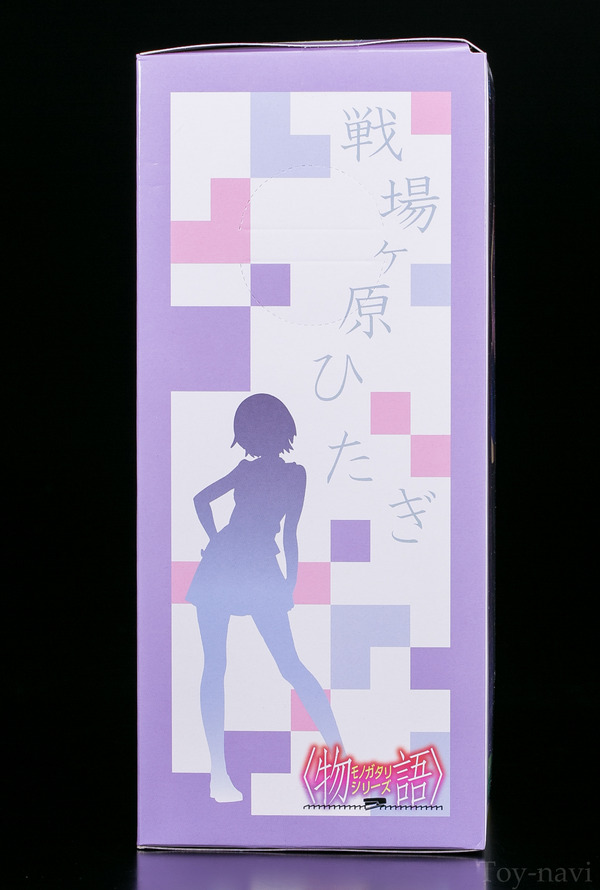 hitagi-5