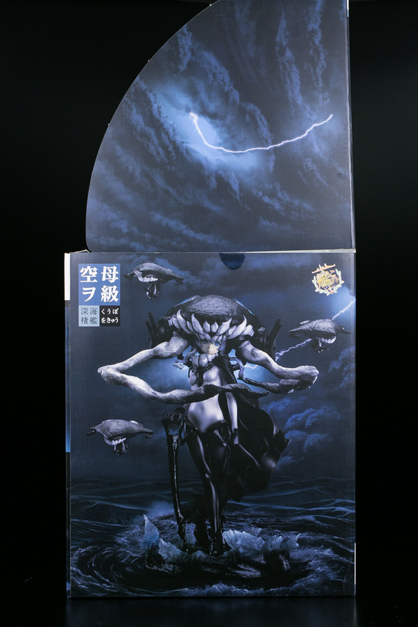 GSC wo kyu-8