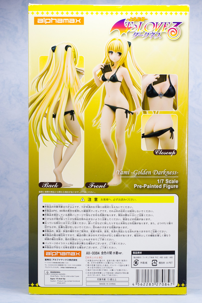 yamimizu-2