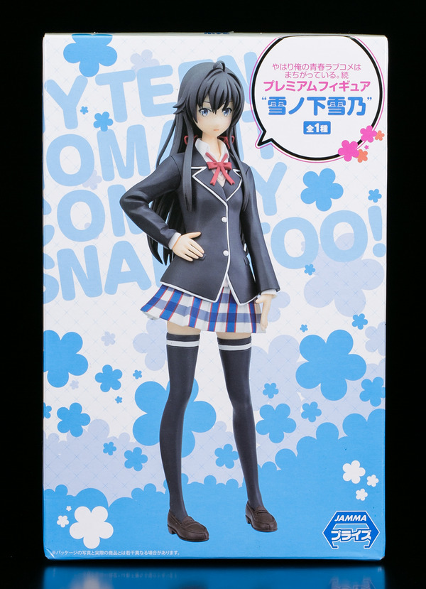 yukinosita yukino-3