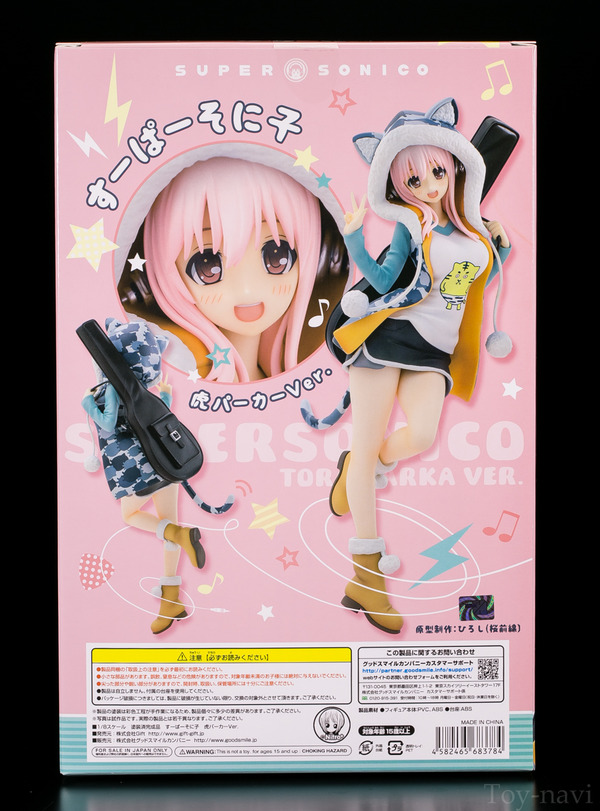 sonico-torapa-ka--4