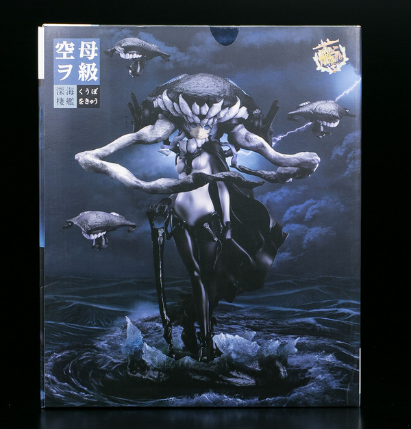 GSC wo kyu-5